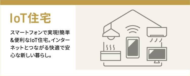 陶器瓦 機能性とデザインに優れた瓦。寿命も長く、雨水にさらされても水が浸透することがないので長い間美しさを保てます。